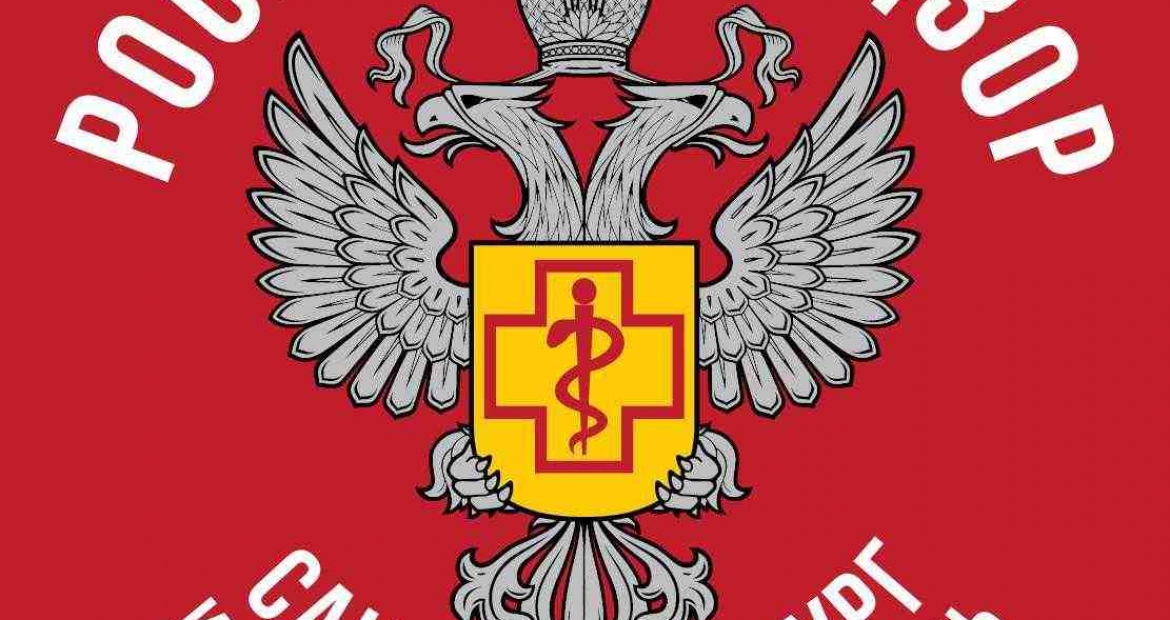 Отмена масочного режима Отмена масочного режима